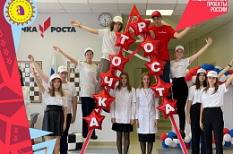 Еще два Центра образования «Точка роста» начали свою работу в Октябрьском районе